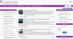 Desktop Screenshot of amatti.info