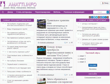 Tablet Screenshot of amatti.info